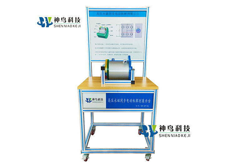 高壓永磁同步電動機解
